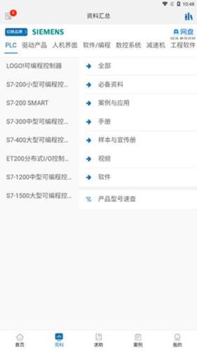 范戴克：这是我职业生涯最艰难的一个赛季，尤其是精神层面